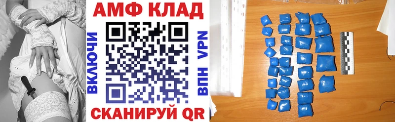 Купить  Кировск  АМФЕТАМИН Розовый 