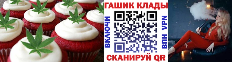 Еда ТГК конопля  Купить где  Кировск 