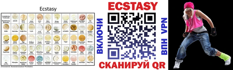 Ecstasy круглые  Купить  Кировск 