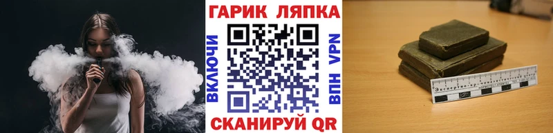 Купить закладки Кировск ГАШИШ hashish