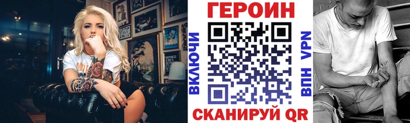 Купить  Кировск  ГЕРОИН Heroin 