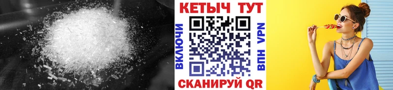 КЕТАМИН ketamine  Купить  Кировск 