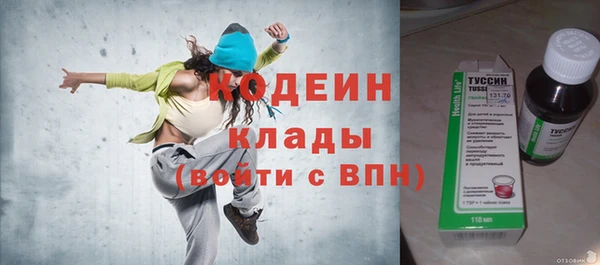 мяу мяу мука Вязьма