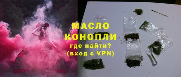 мяу мяу мука Вязьма