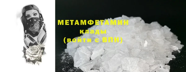 мдпв Вязники