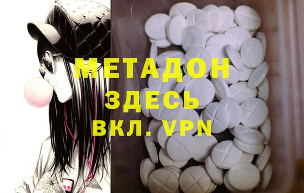 мяу мяу мука Вязьма