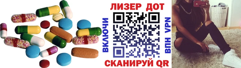 Лсд 25 экстази кислота  Купить где  Кировск 