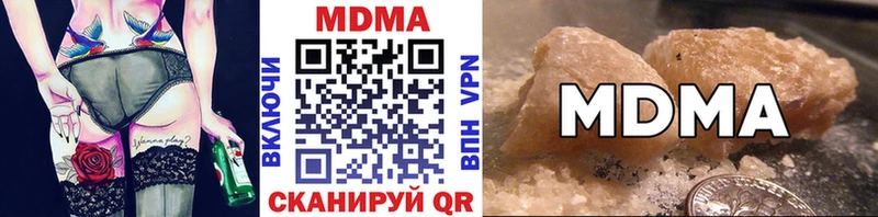 MDMA Molly  Купить  Кировск 