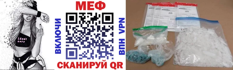 Купить где  Кировск  Мефедрон мука 