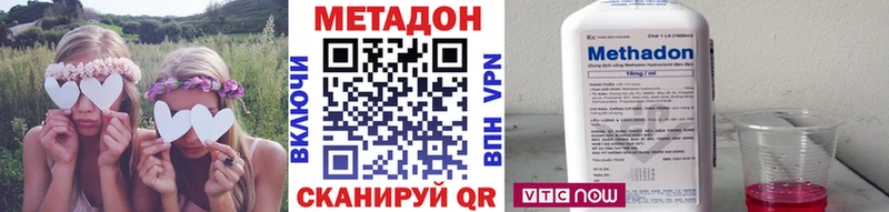 Купить Кировск Метадон кристалл