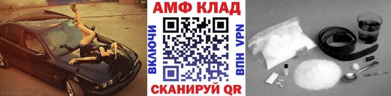 Купить закладки  Кировск  Метамфетамин пудра 