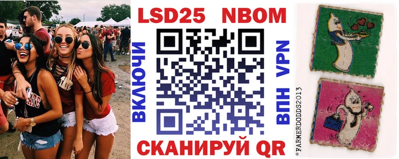 Купить закладки  Кировск  Наркотические марки 1,8мг 