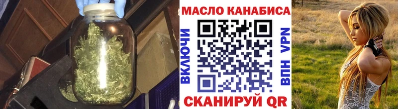 Дистиллят ТГК жижа  Купить  Кировск 